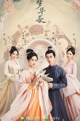 御魂师之封神令 封面图