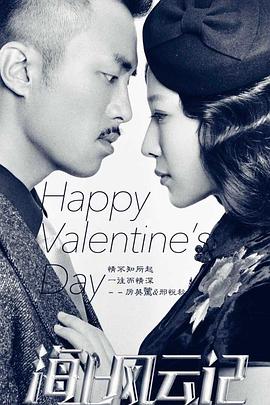 一路向暖第一季 封面图