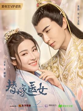 绝代双骄1999 封面图