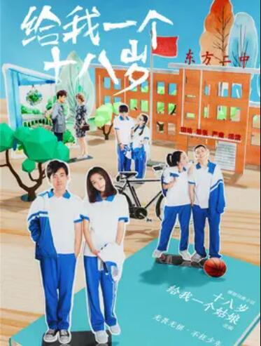 仙逆剧场版神临之战 封面图