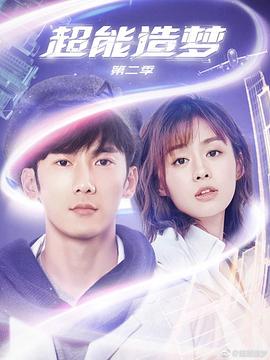 欢乐课程OVA 封面图