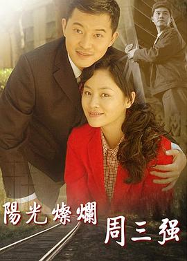 播音人粤语 封面图