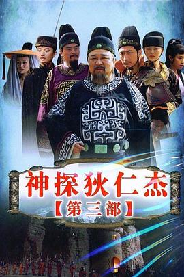 难道我是神 封面图